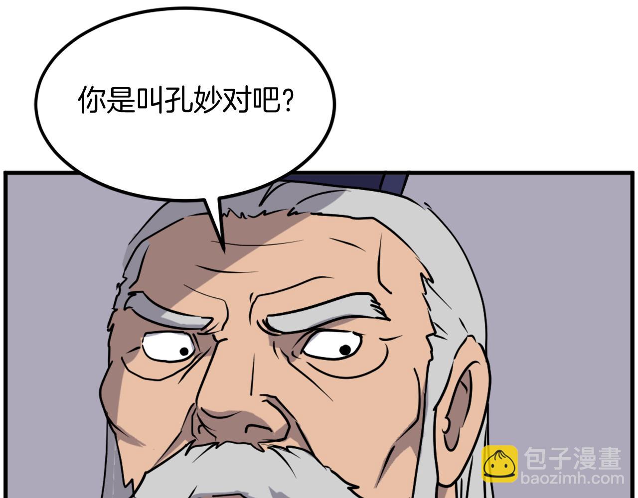 第232话 激战57