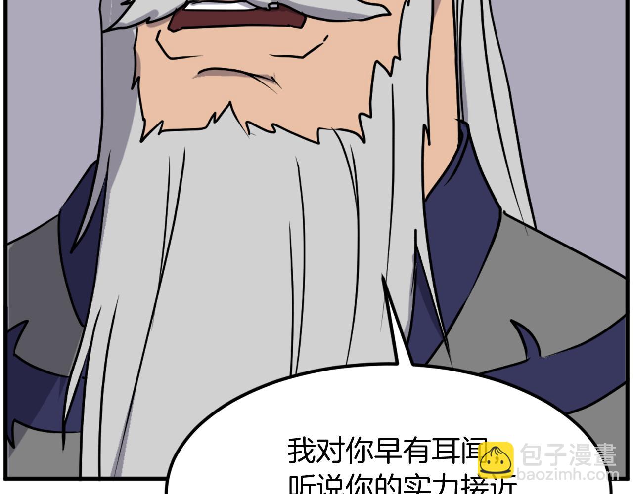 第232话 激战58