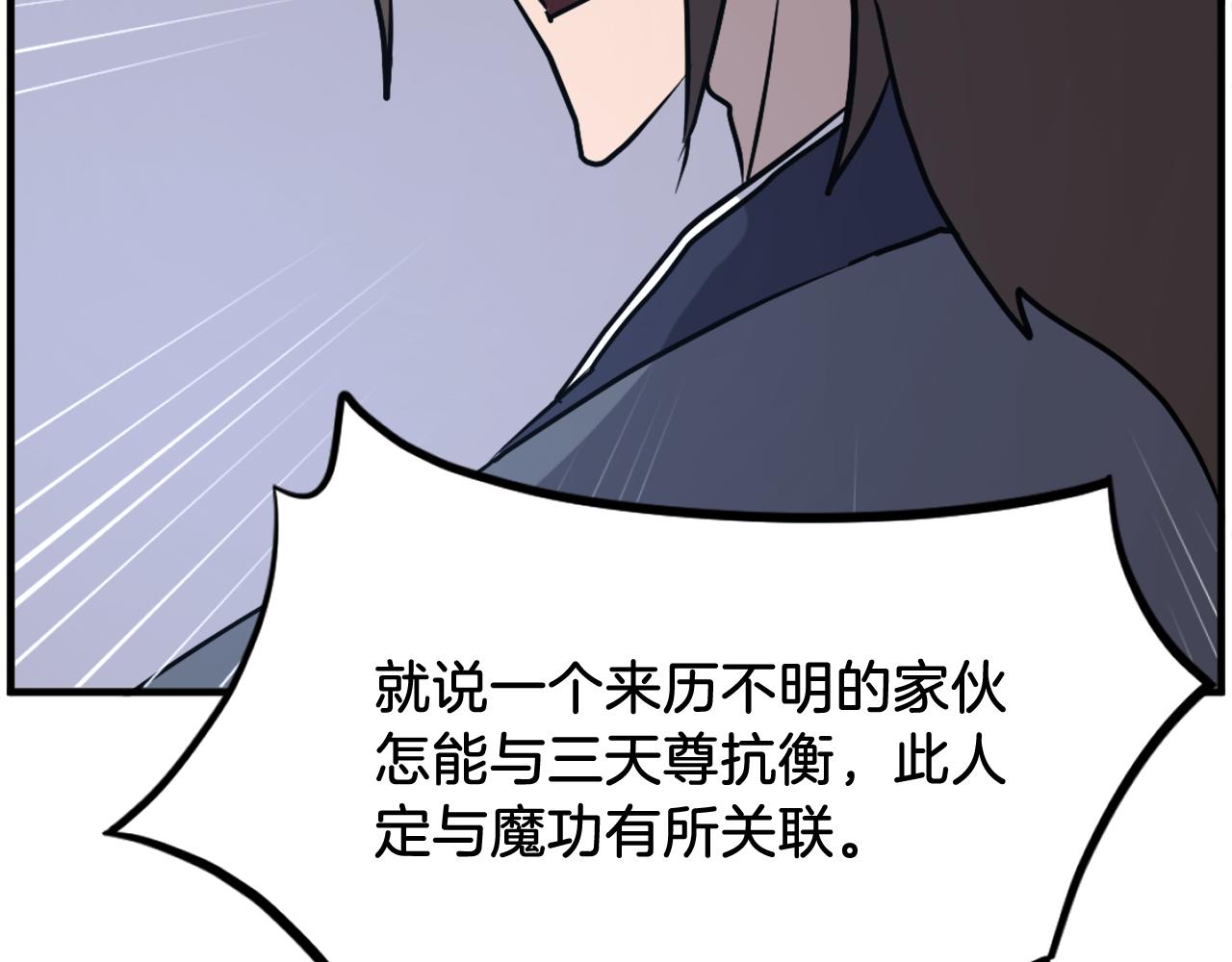 第232话 激战6