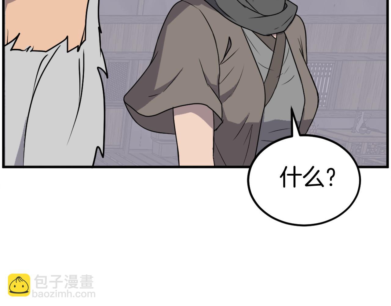 第232话 激战61