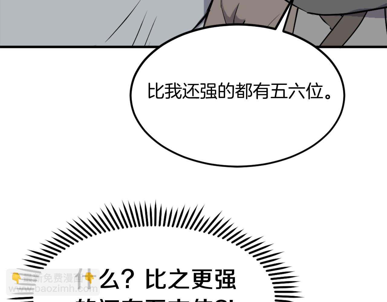 第232话 激战64