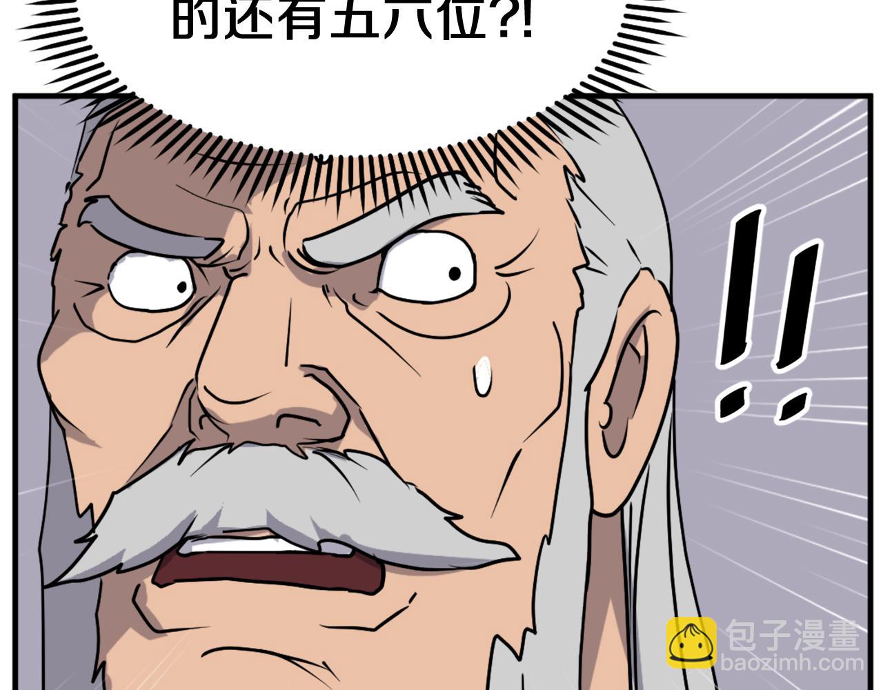 第232话 激战65