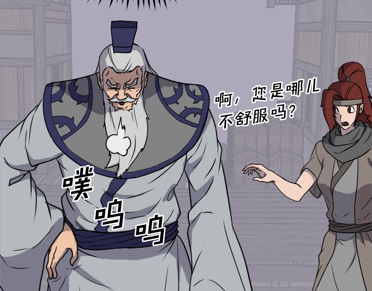 第232话 激战68