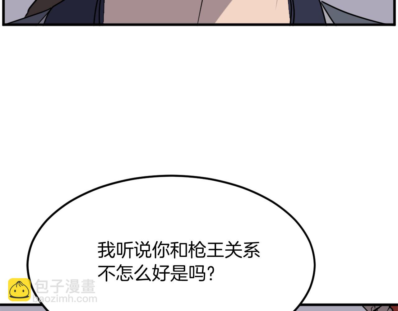 第232话 激战72