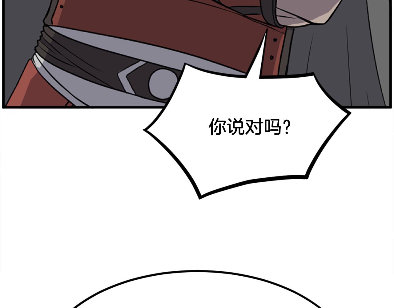 第232话 激战77