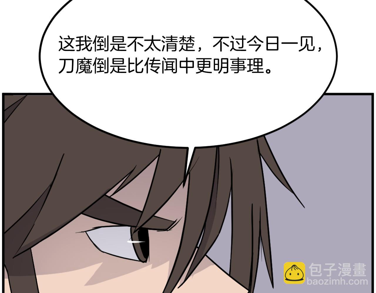 第232话 激战78
