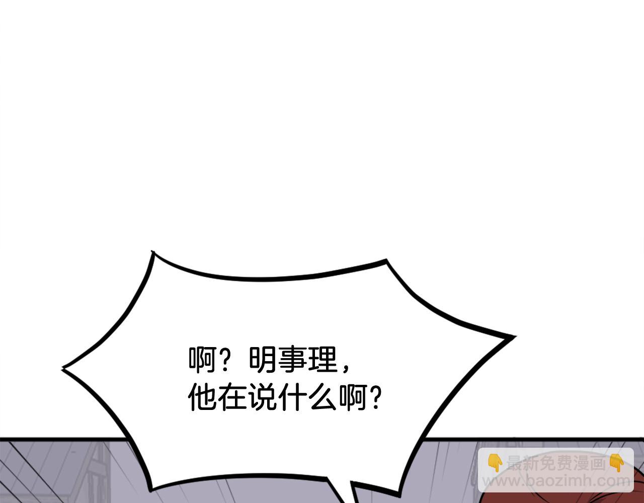 第232话 激战80