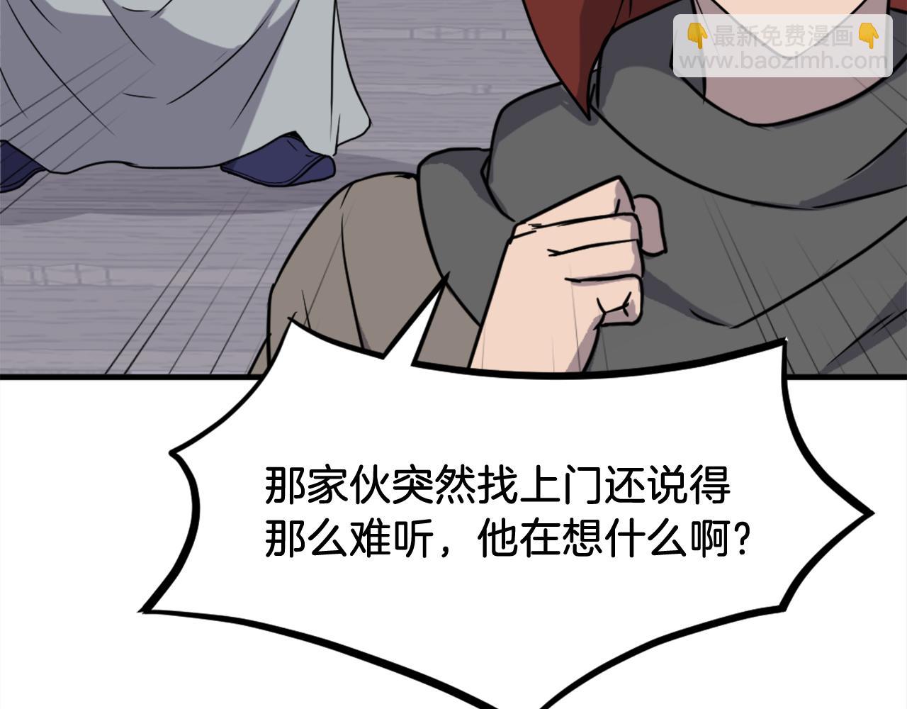 第232话 激战82