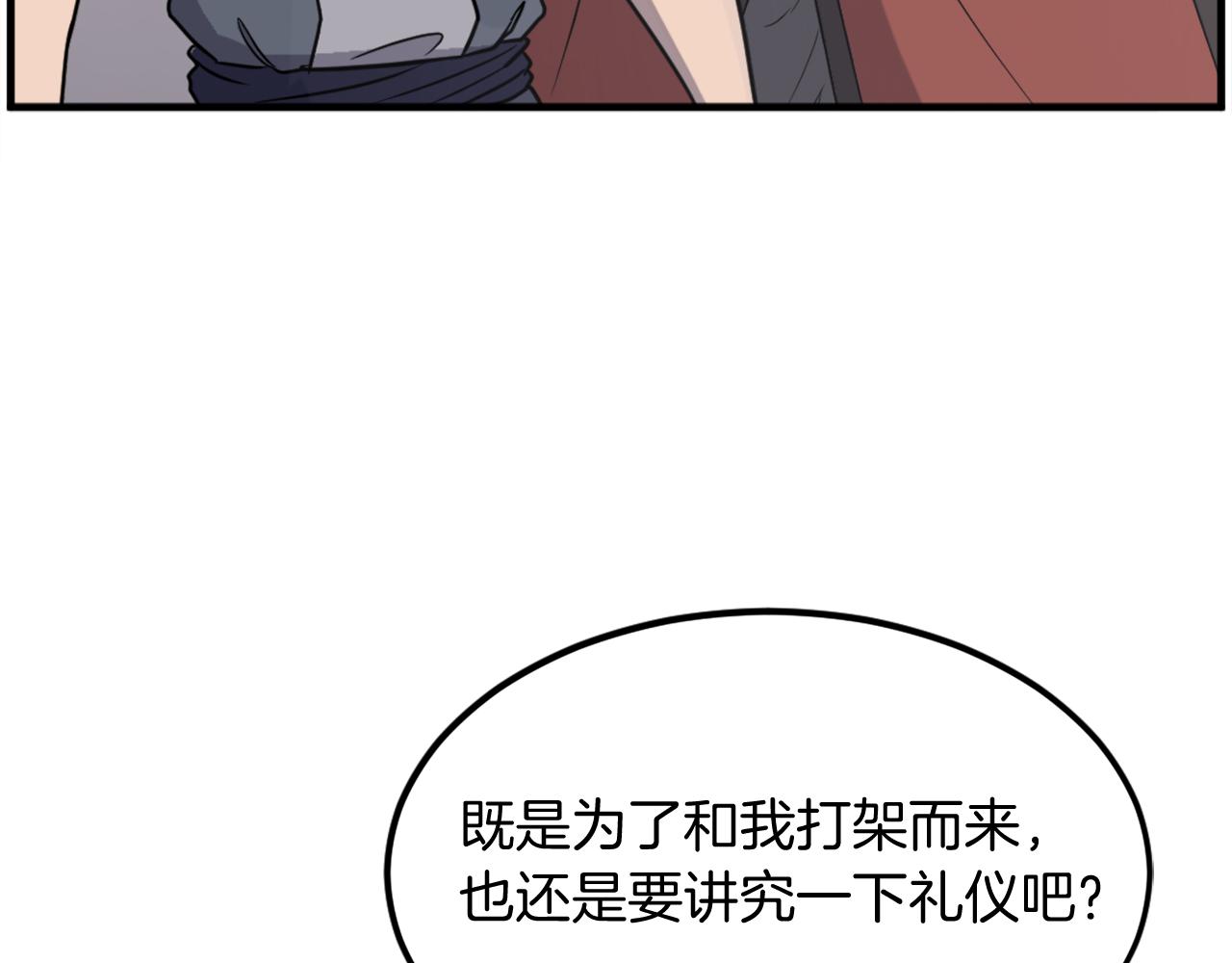 第232话 激战85