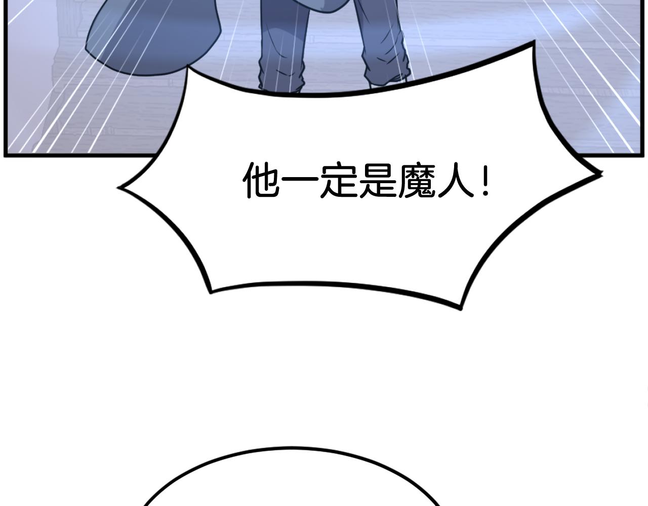 第232话 激战9