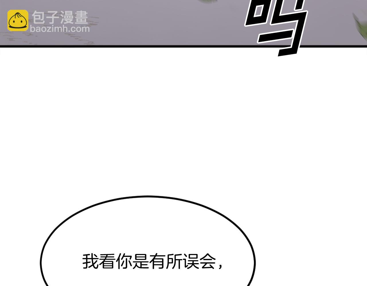 第232话 激战93