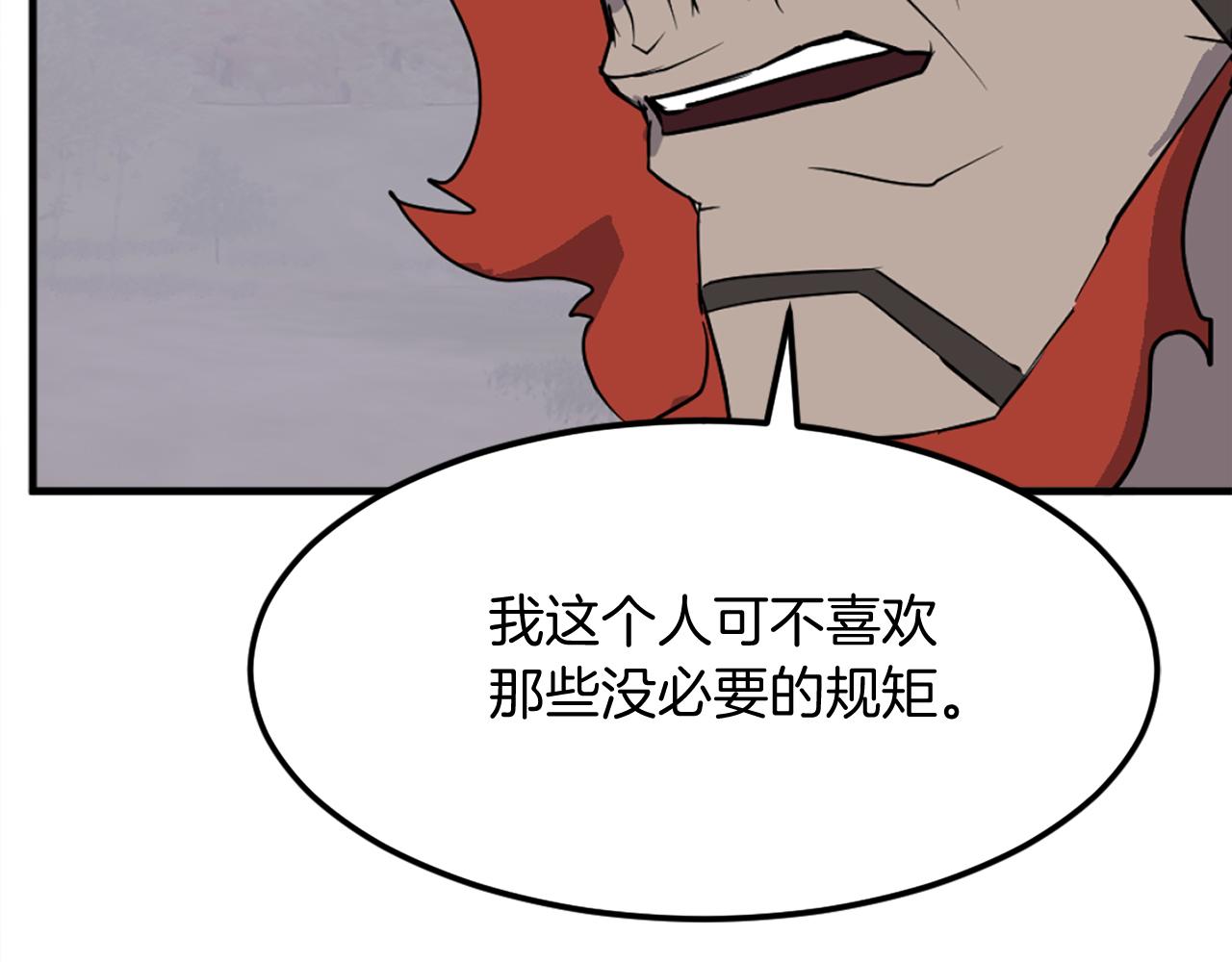 第232话 激战95