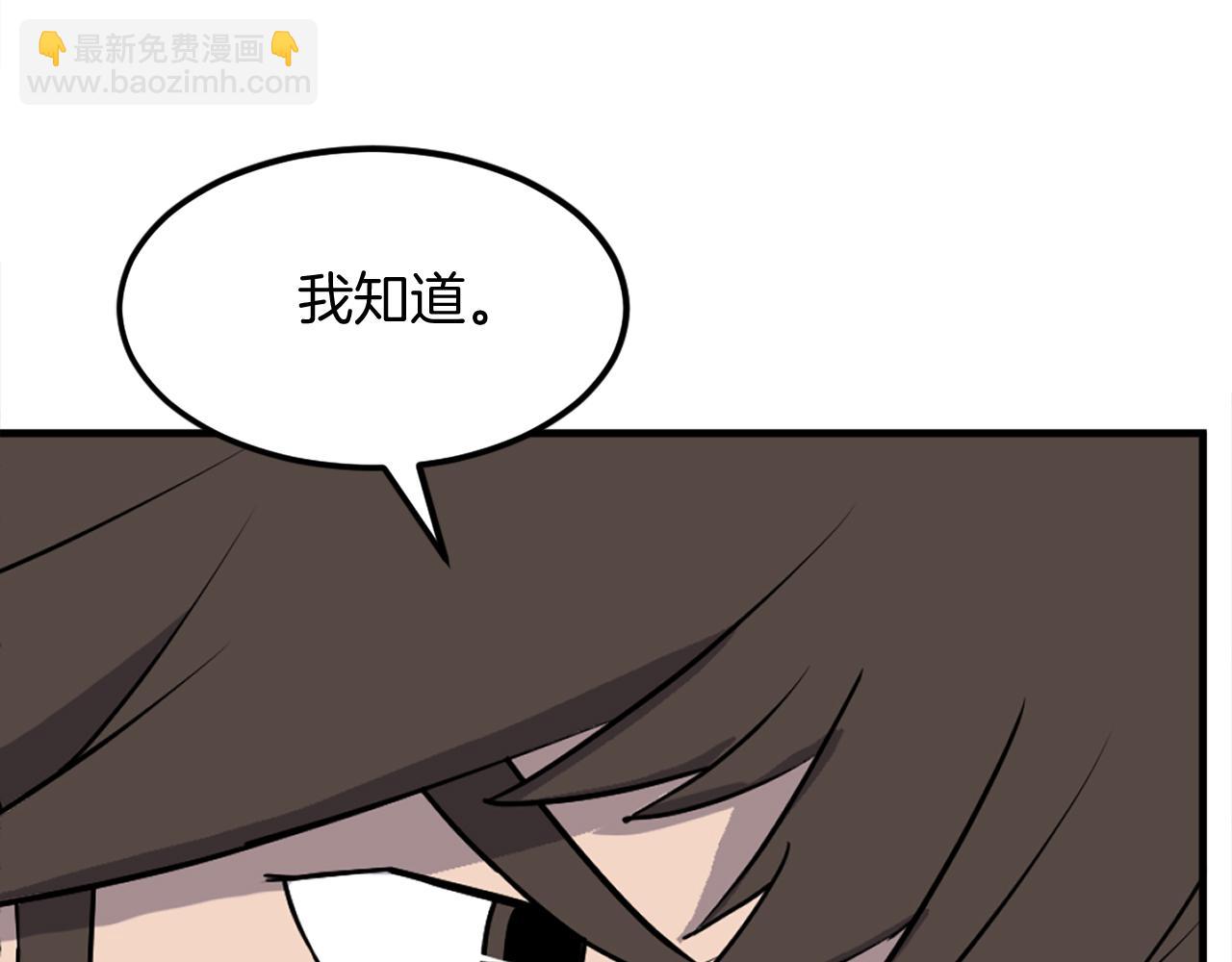 第232话 激战96