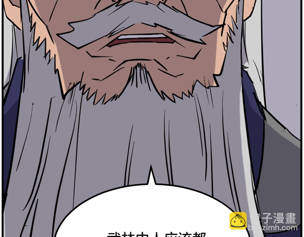 第233话 太清龙形剑102
