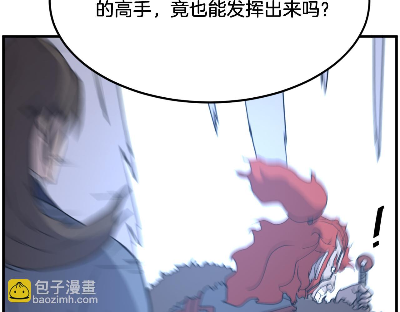 第233话 太清龙形剑108