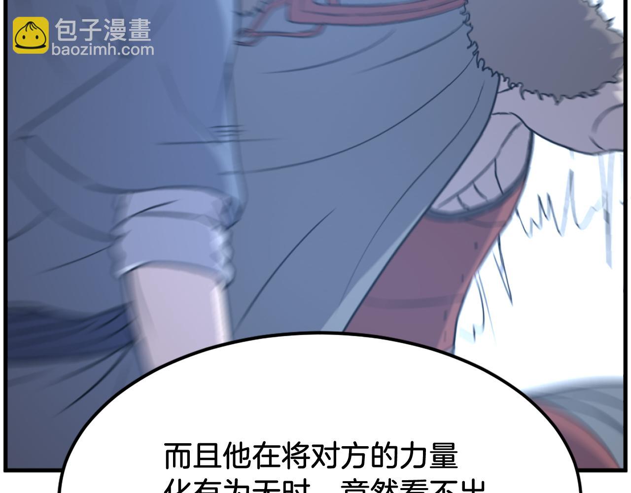第233话 太清龙形剑109