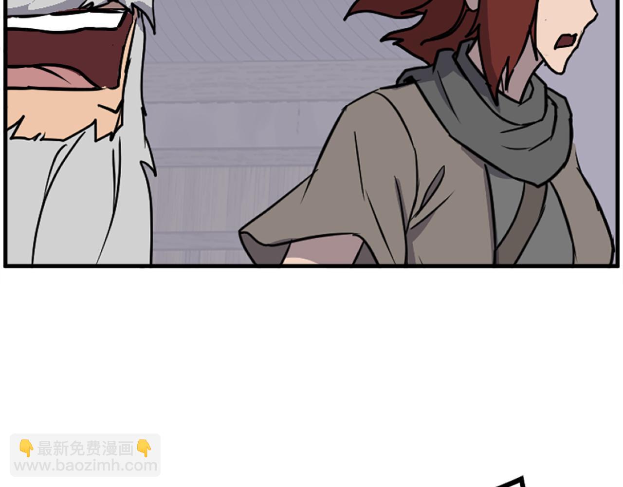 第233话 太清龙形剑112