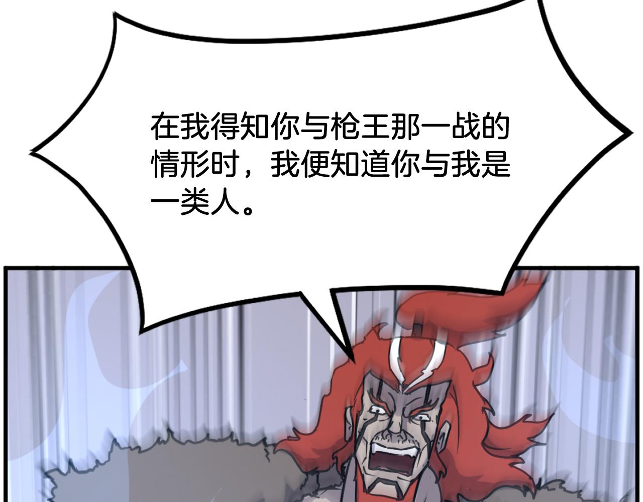 第233话 太清龙形剑113