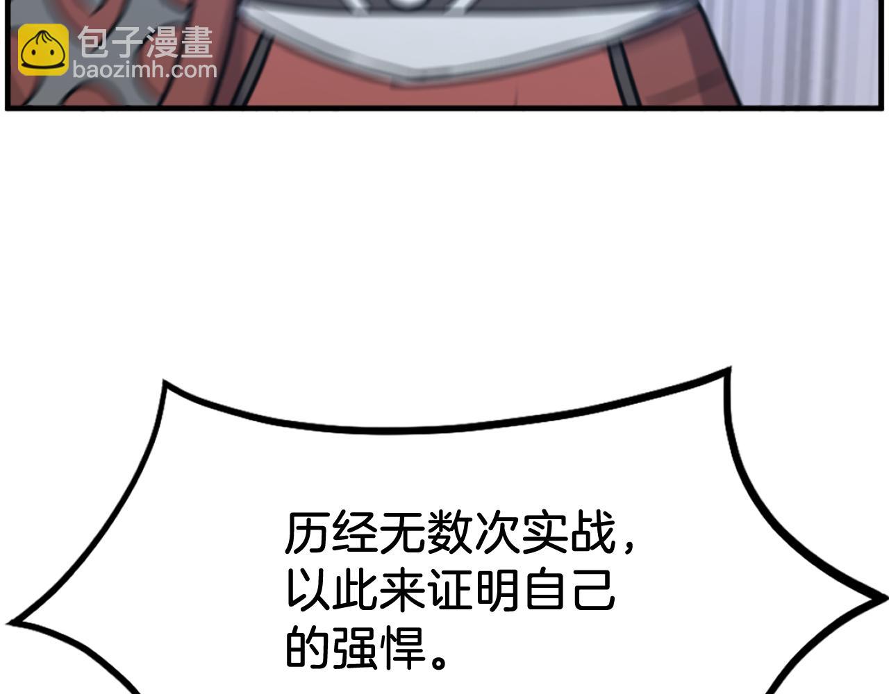 第233话 太清龙形剑115