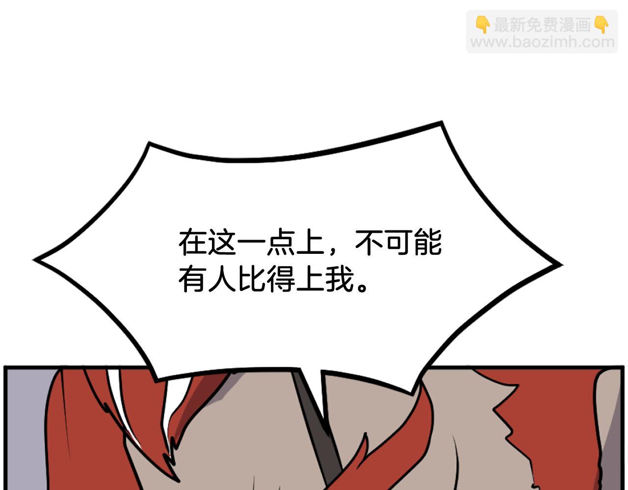第233话 太清龙形剑118