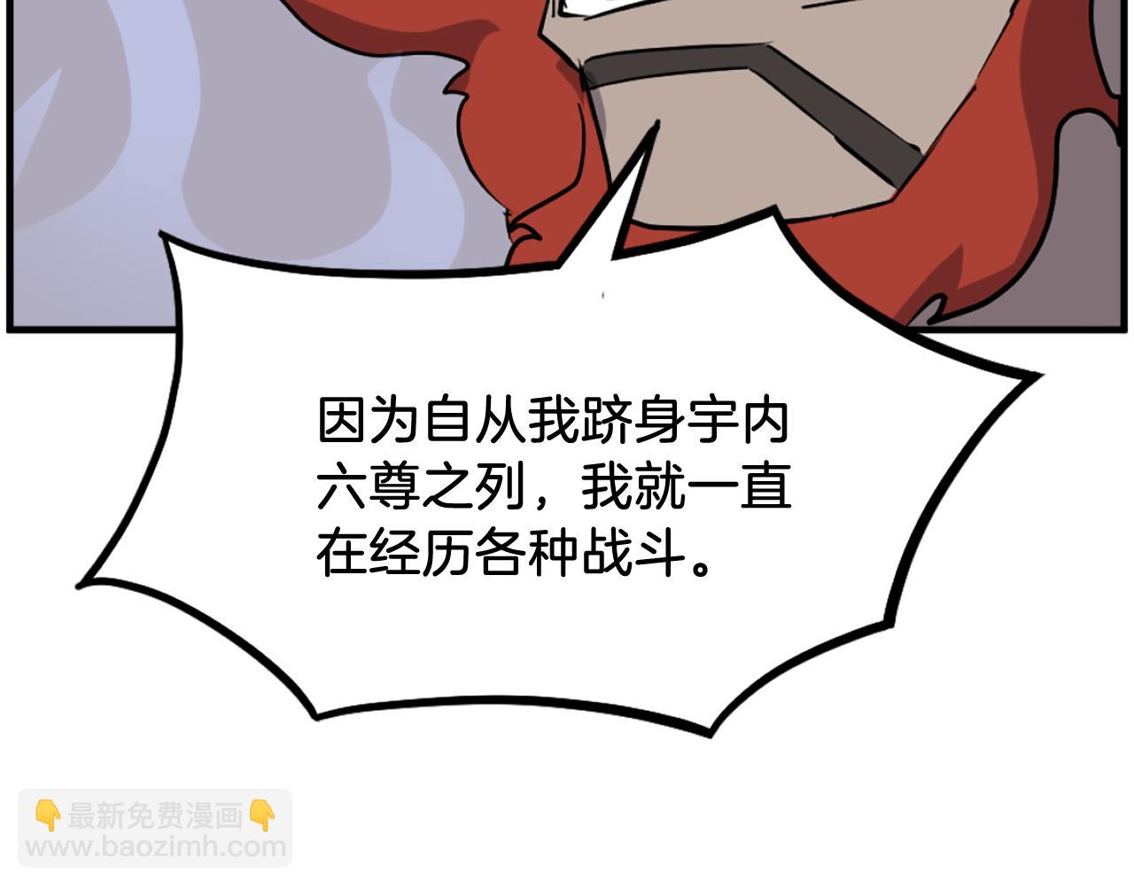 第233话 太清龙形剑120