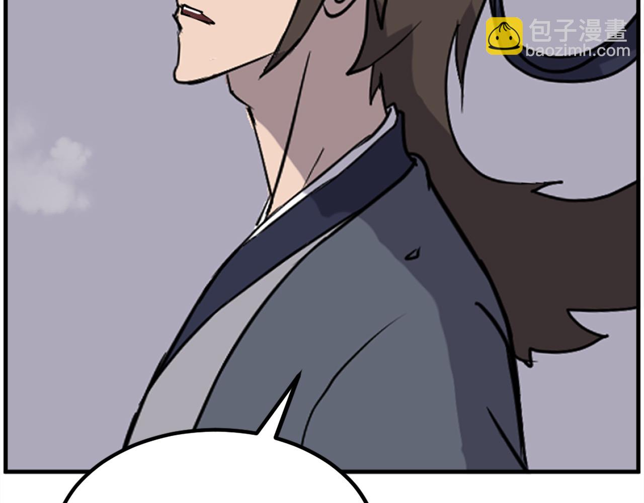 第233话 太清龙形剑122