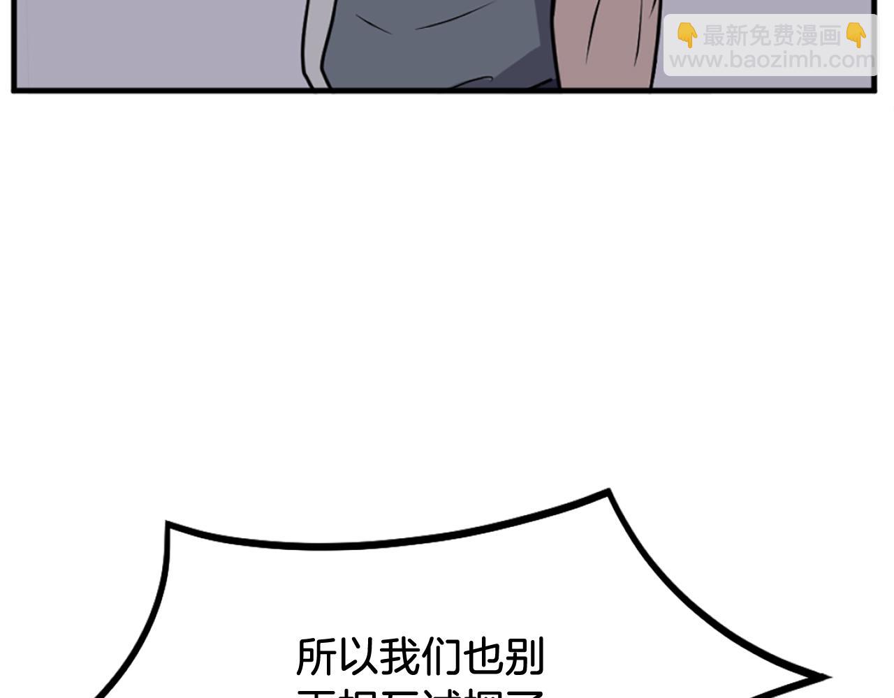 第233话 太清龙形剑128