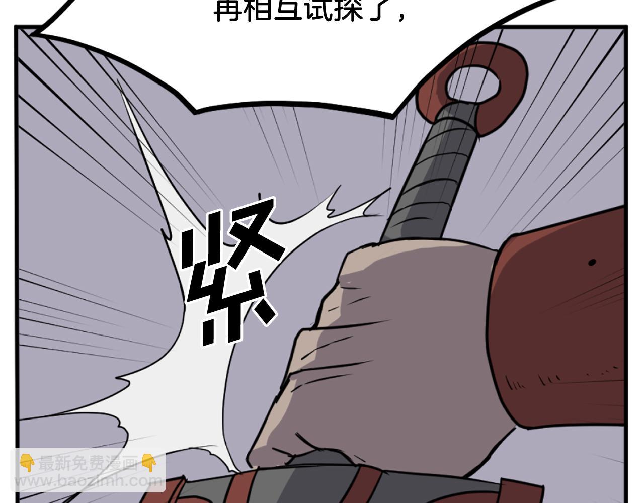 第233话 太清龙形剑129