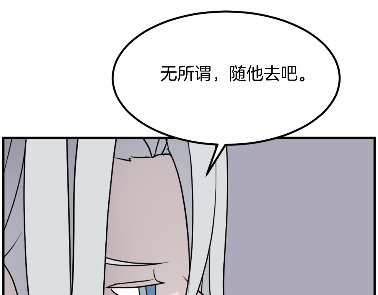 第233话 太清龙形剑13