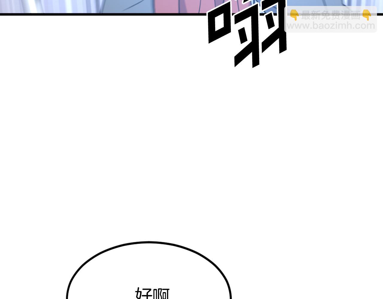 第233话 太清龙形剑133
