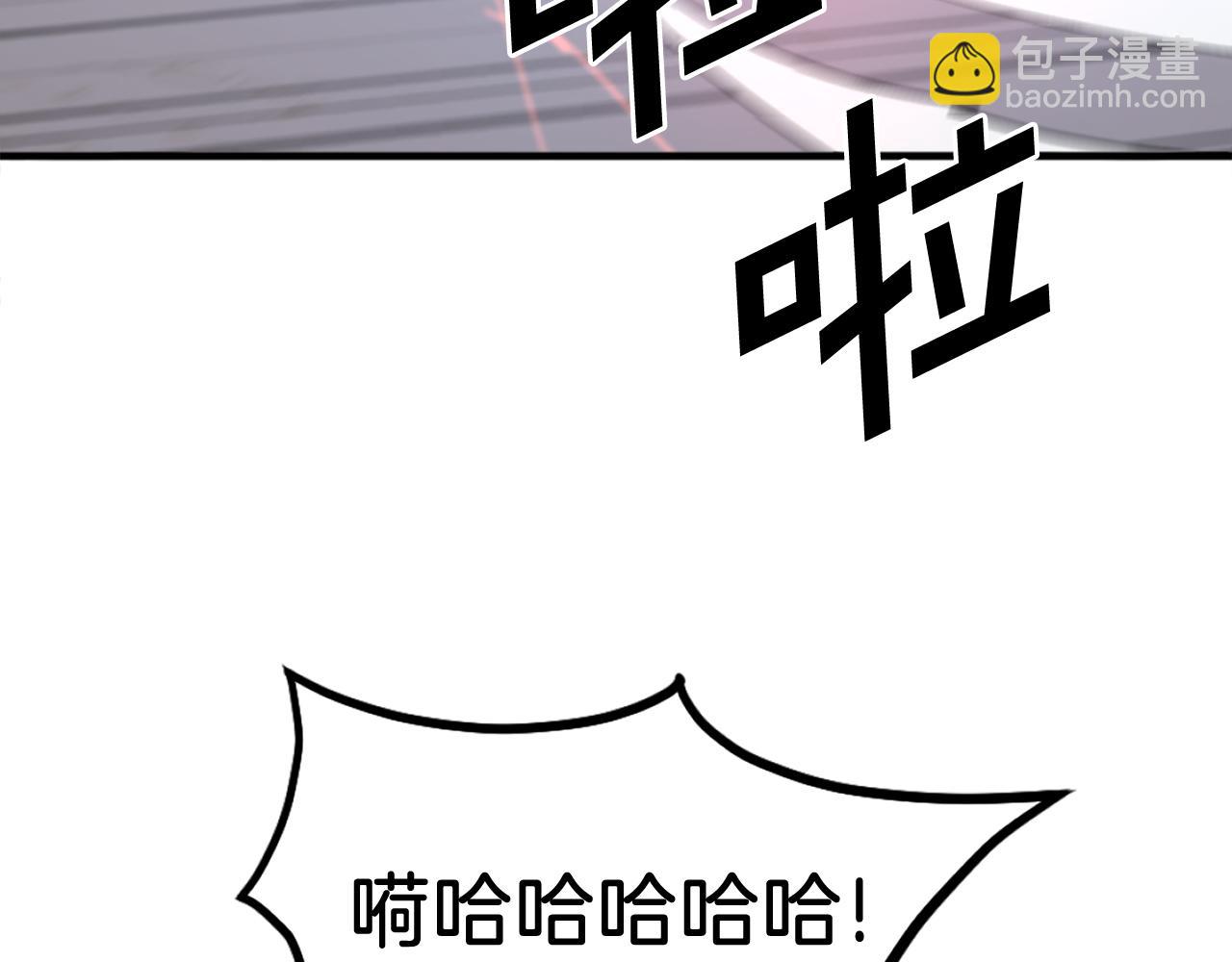 第233话 太清龙形剑144