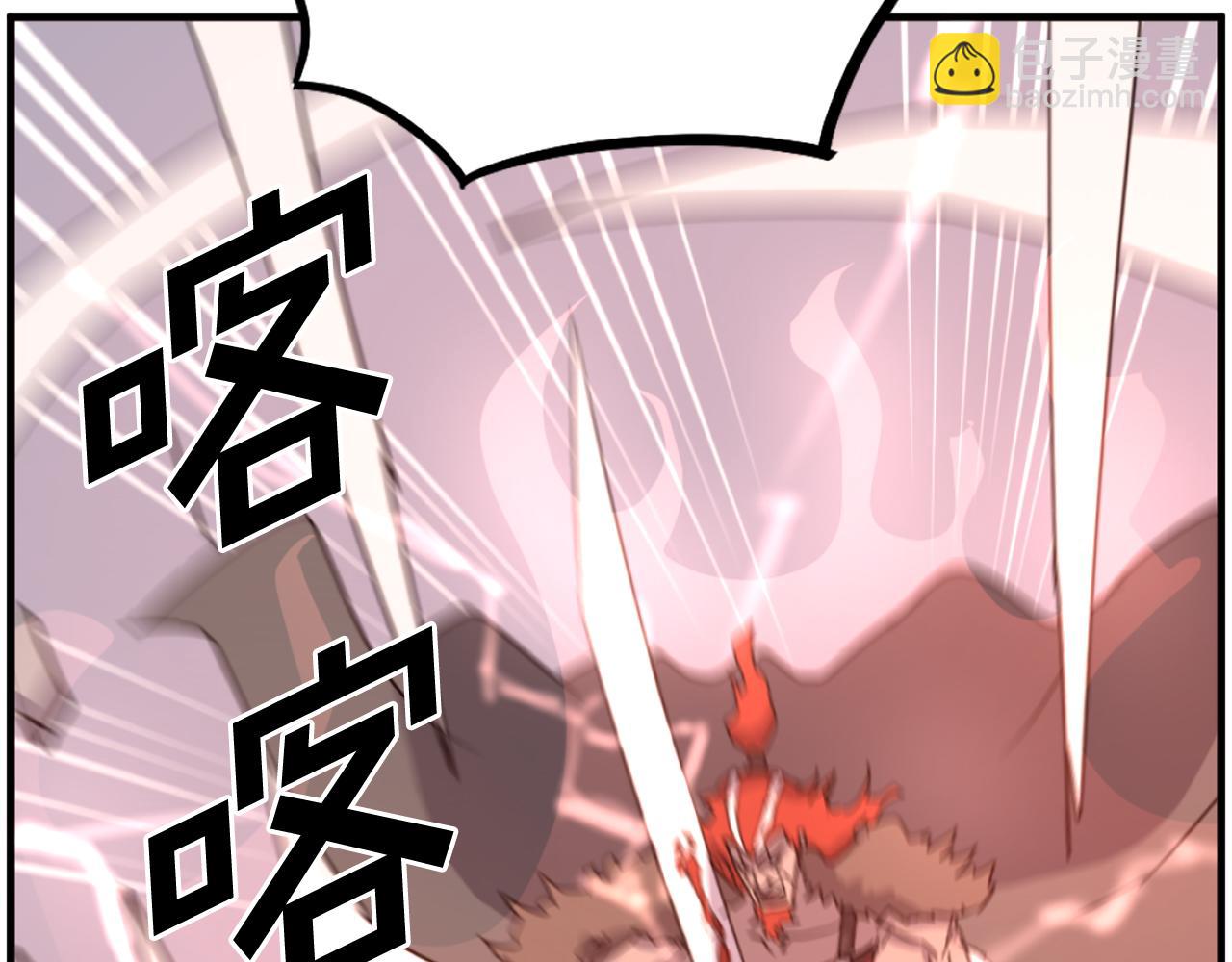 第233话 太清龙形剑145