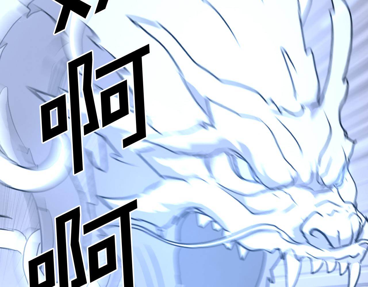第233话 太清龙形剑153
