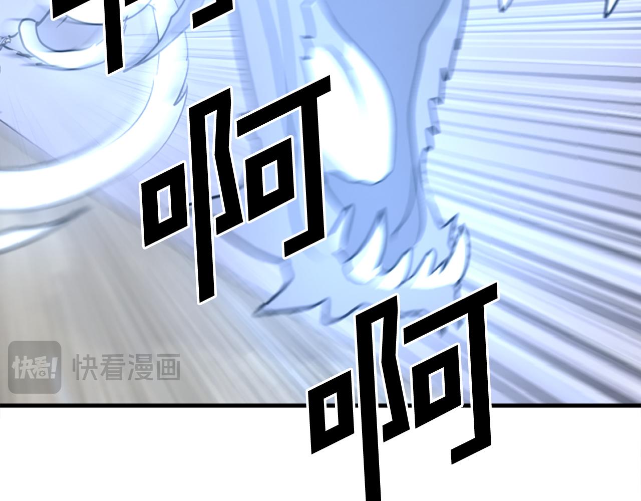 第233话 太清龙形剑158