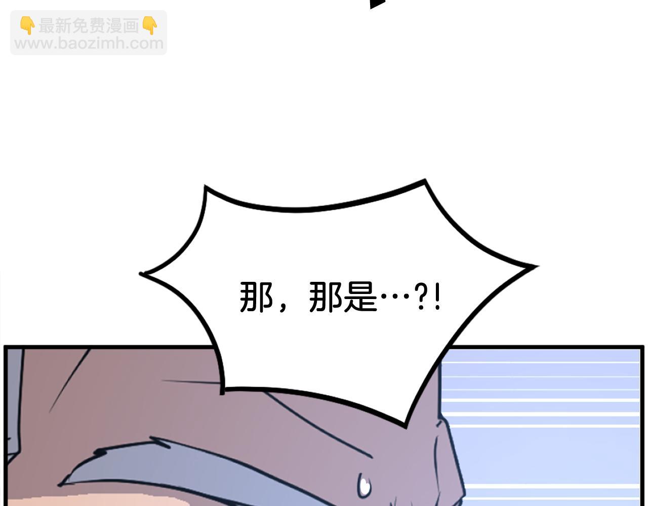 第233话 太清龙形剑159