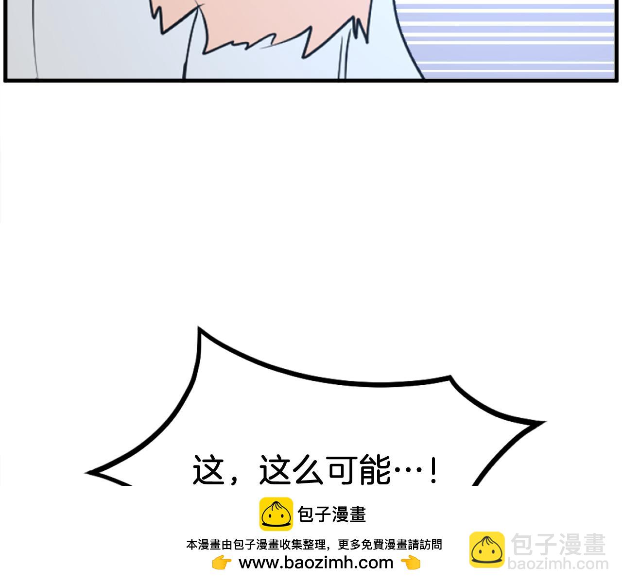 第233话 太清龙形剑161
