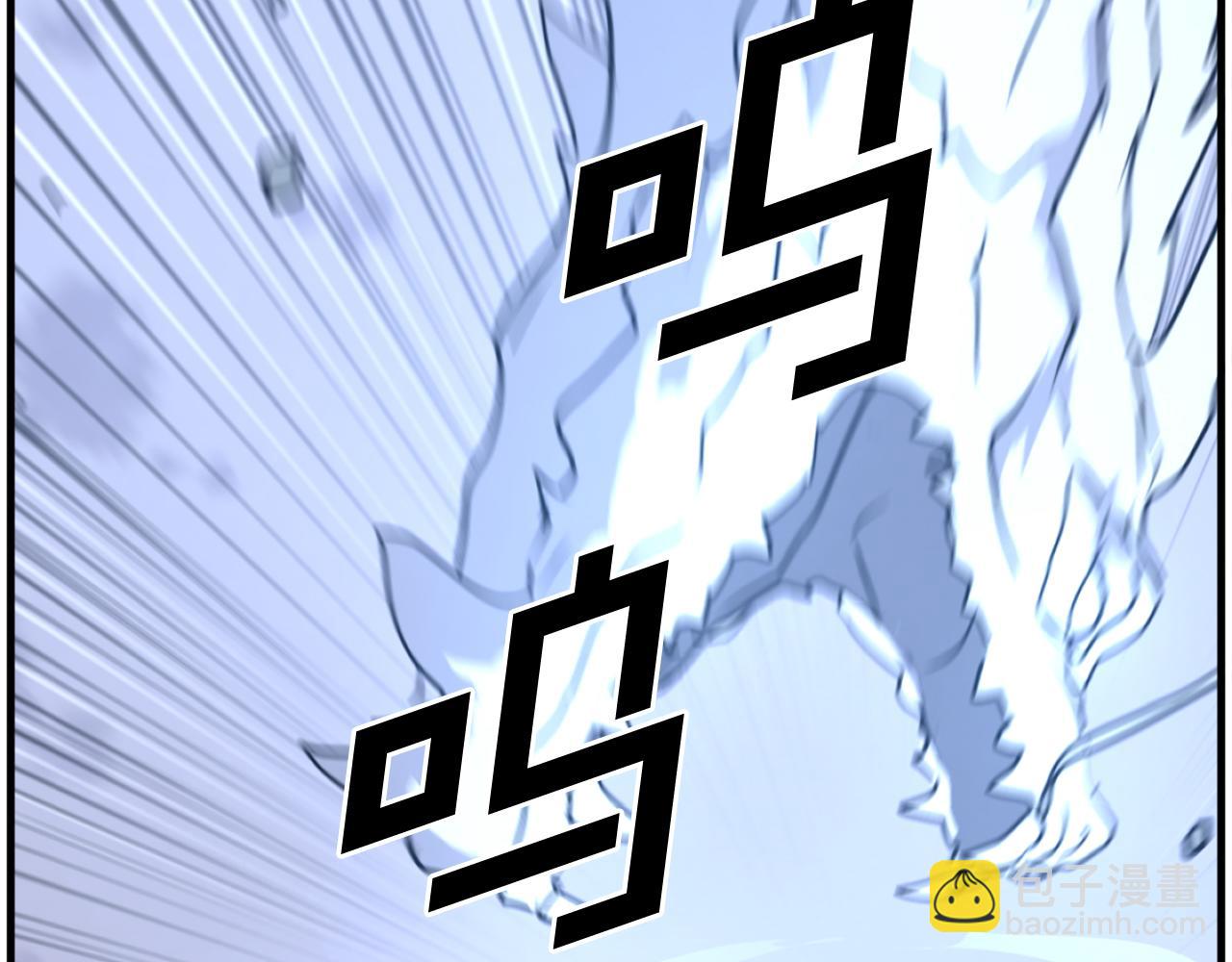 第233话 太清龙形剑165