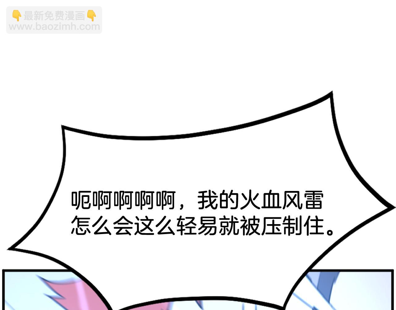 第233话 太清龙形剑169