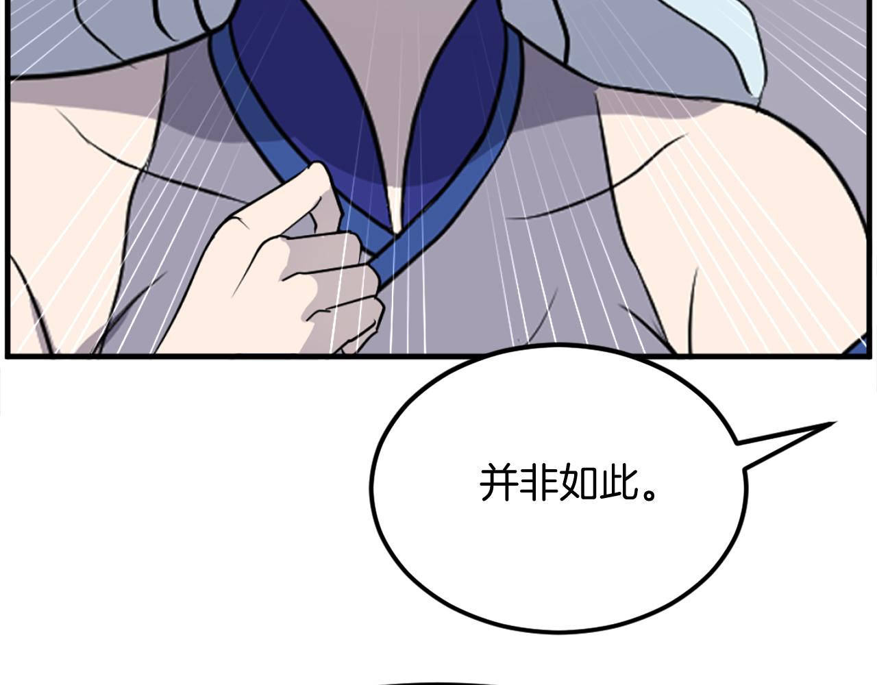 第233话 太清龙形剑17