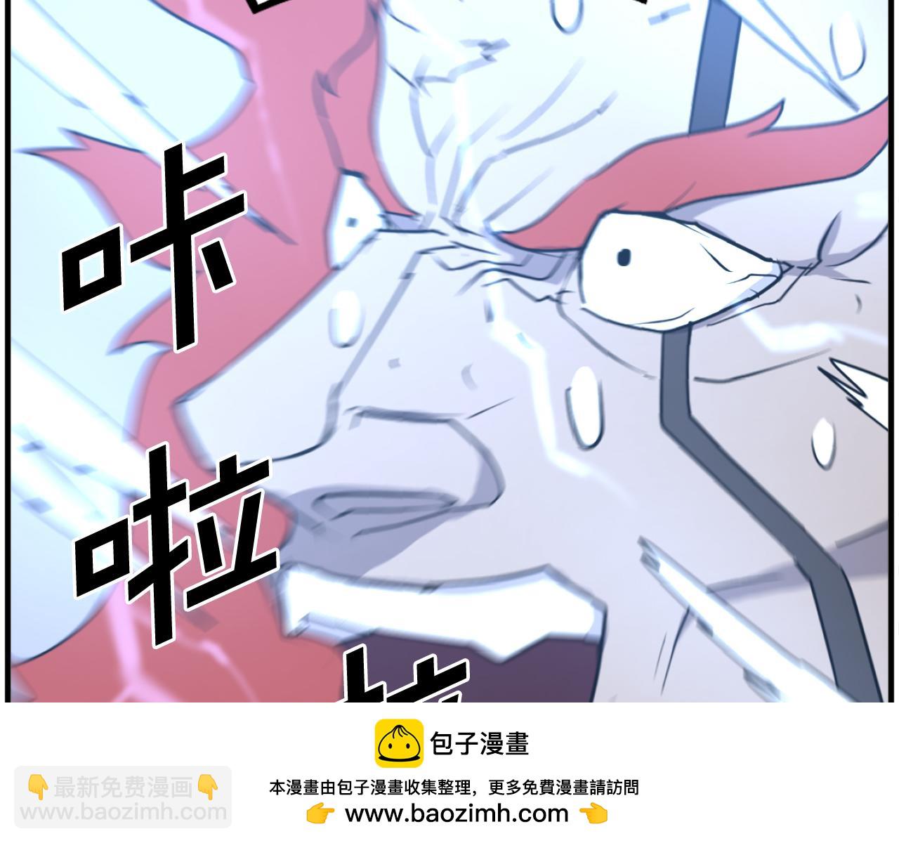 第233话 太清龙形剑170