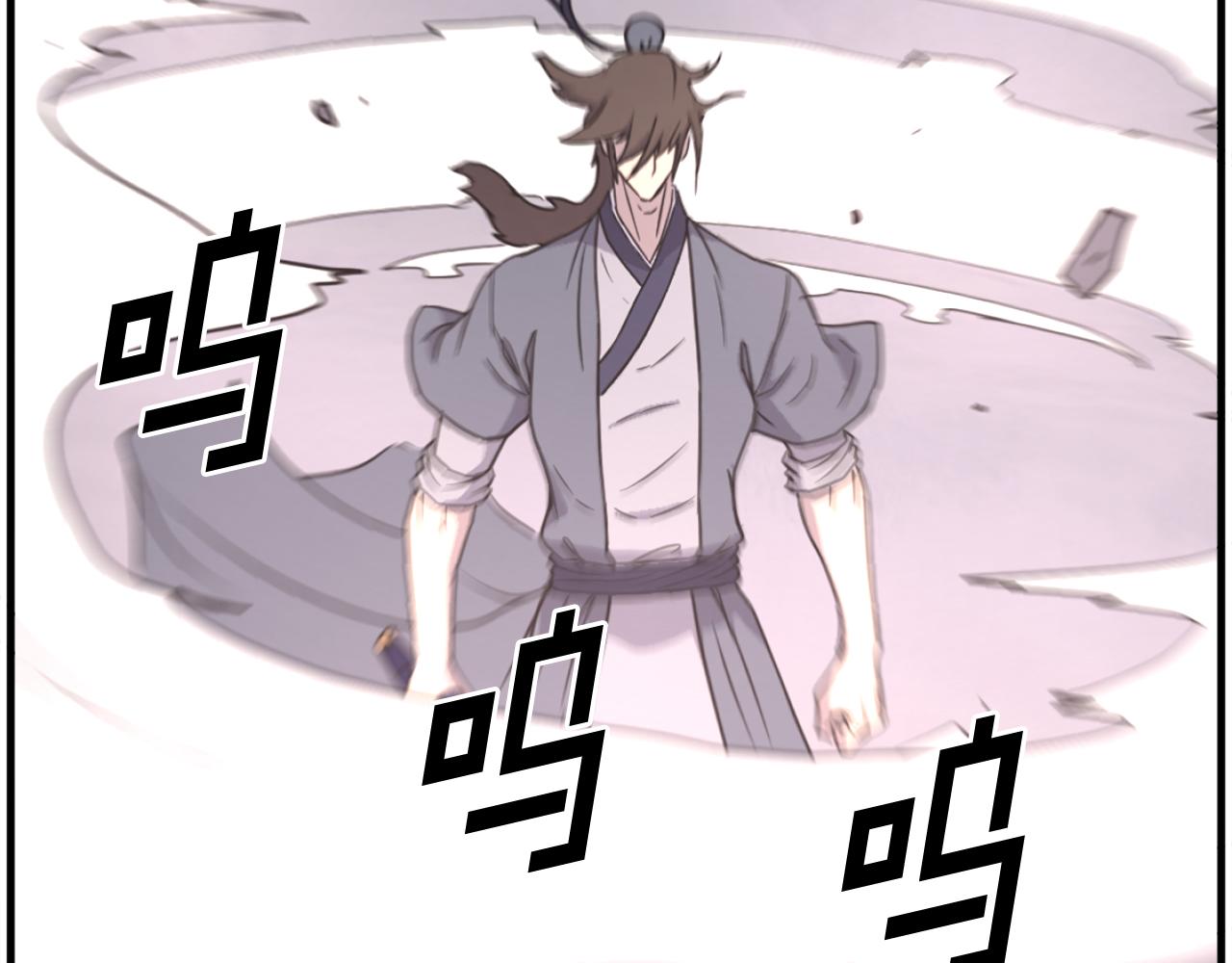 第233话 太清龙形剑19