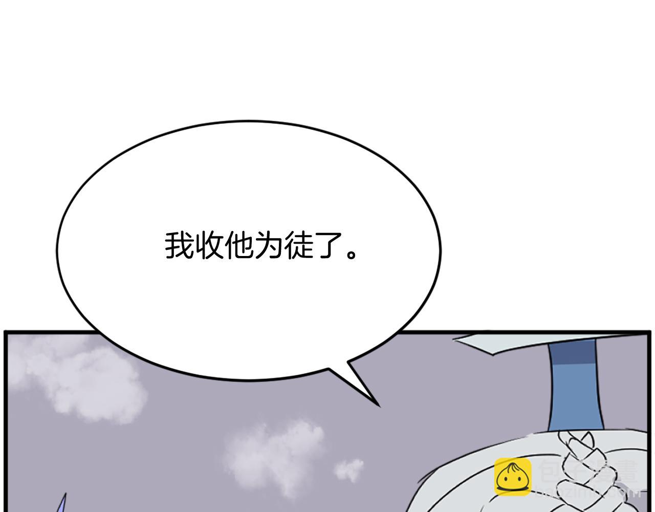 第233话 太清龙形剑27