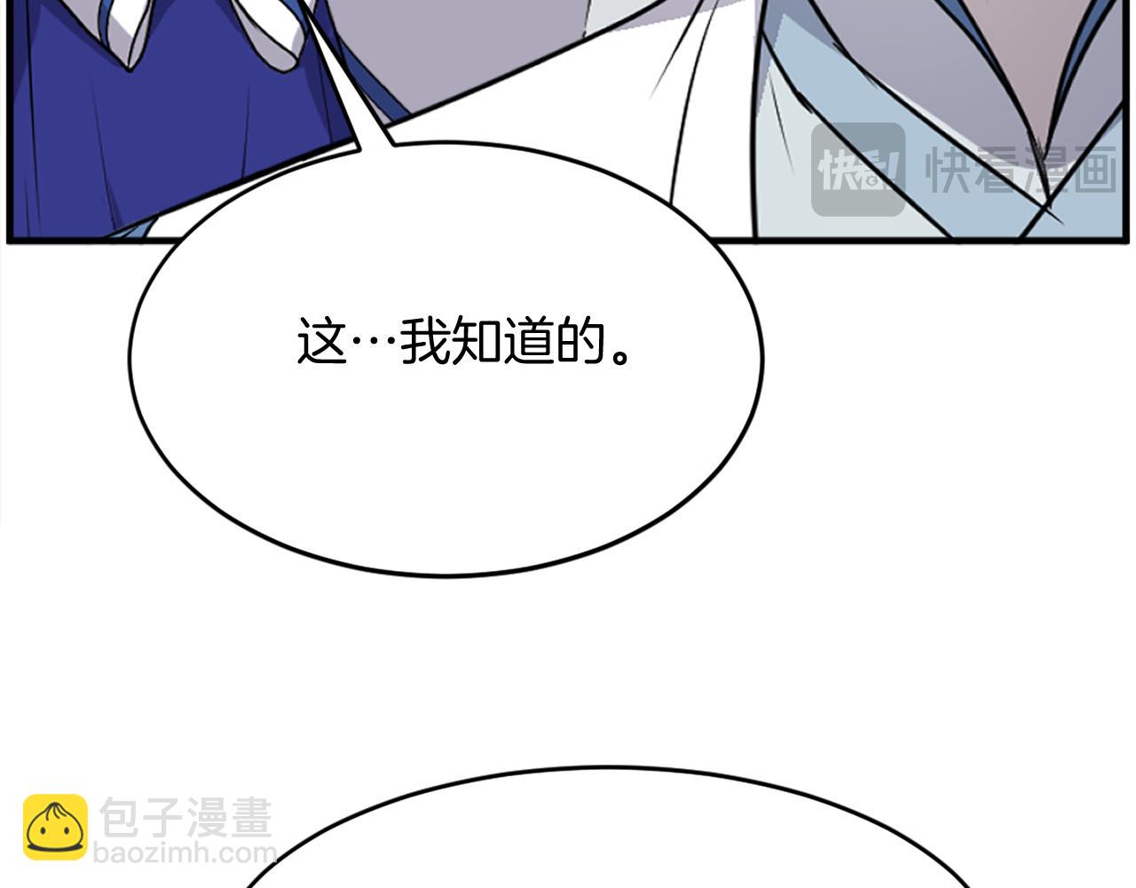 第233话 太清龙形剑29