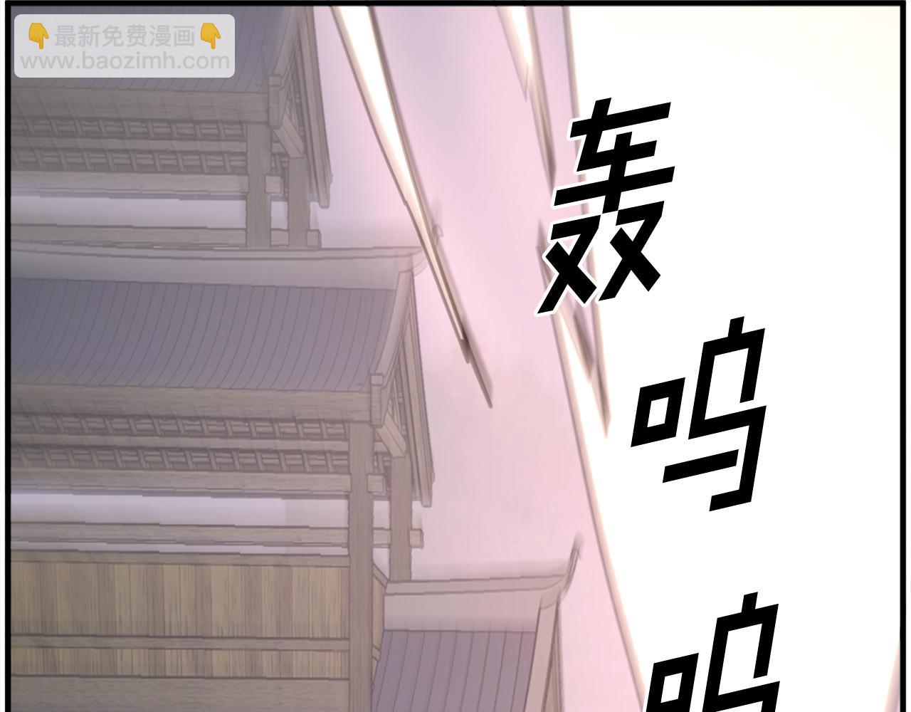第233话 太清龙形剑3