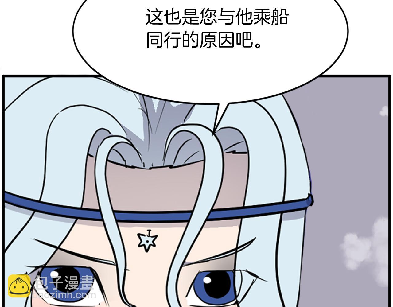 第233话 太清龙形剑30