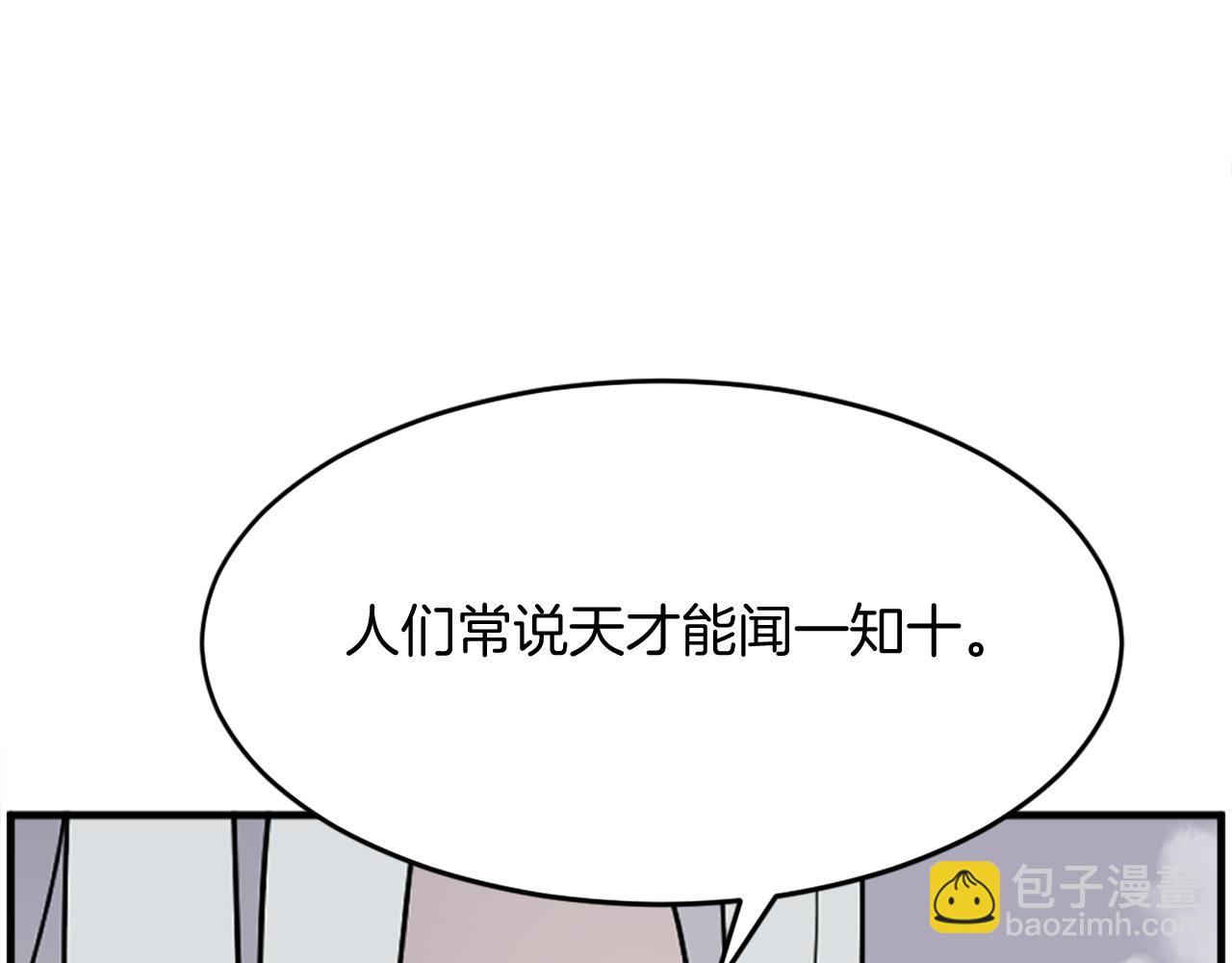 第233话 太清龙形剑32