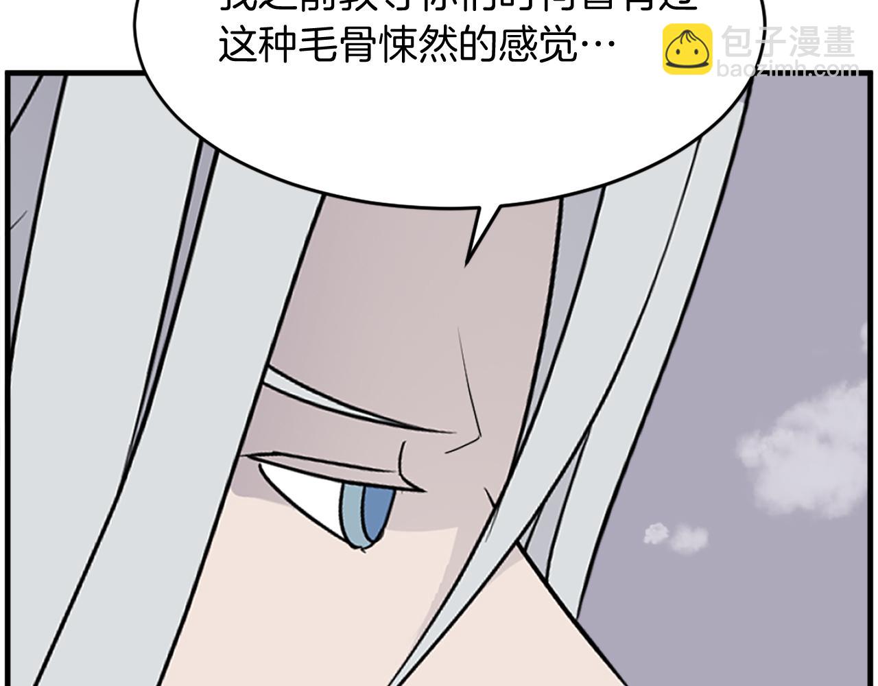 第233话 太清龙形剑38