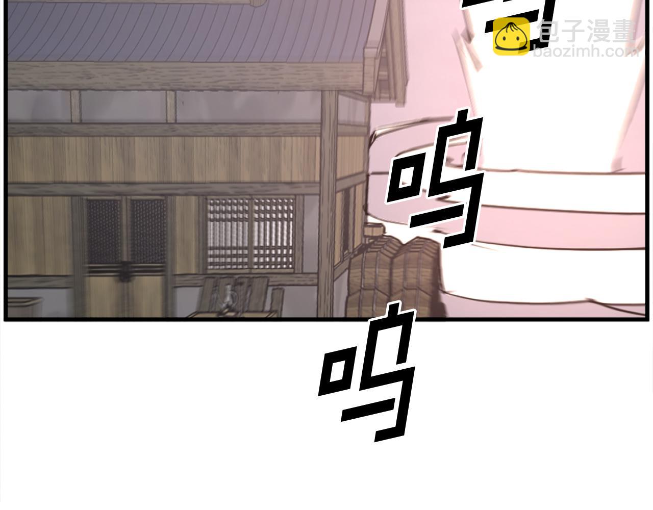 第233话 太清龙形剑4