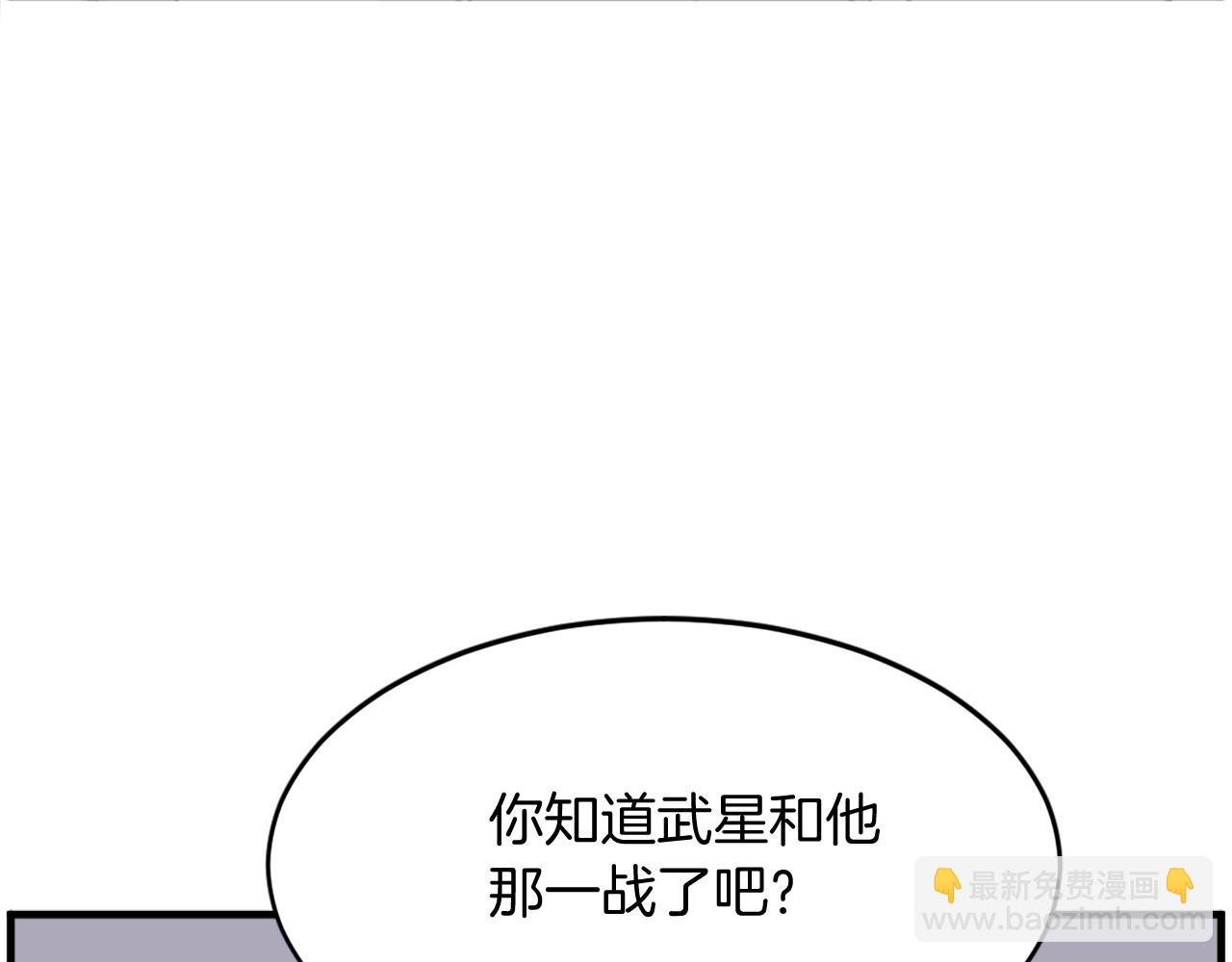 第233话 太清龙形剑45