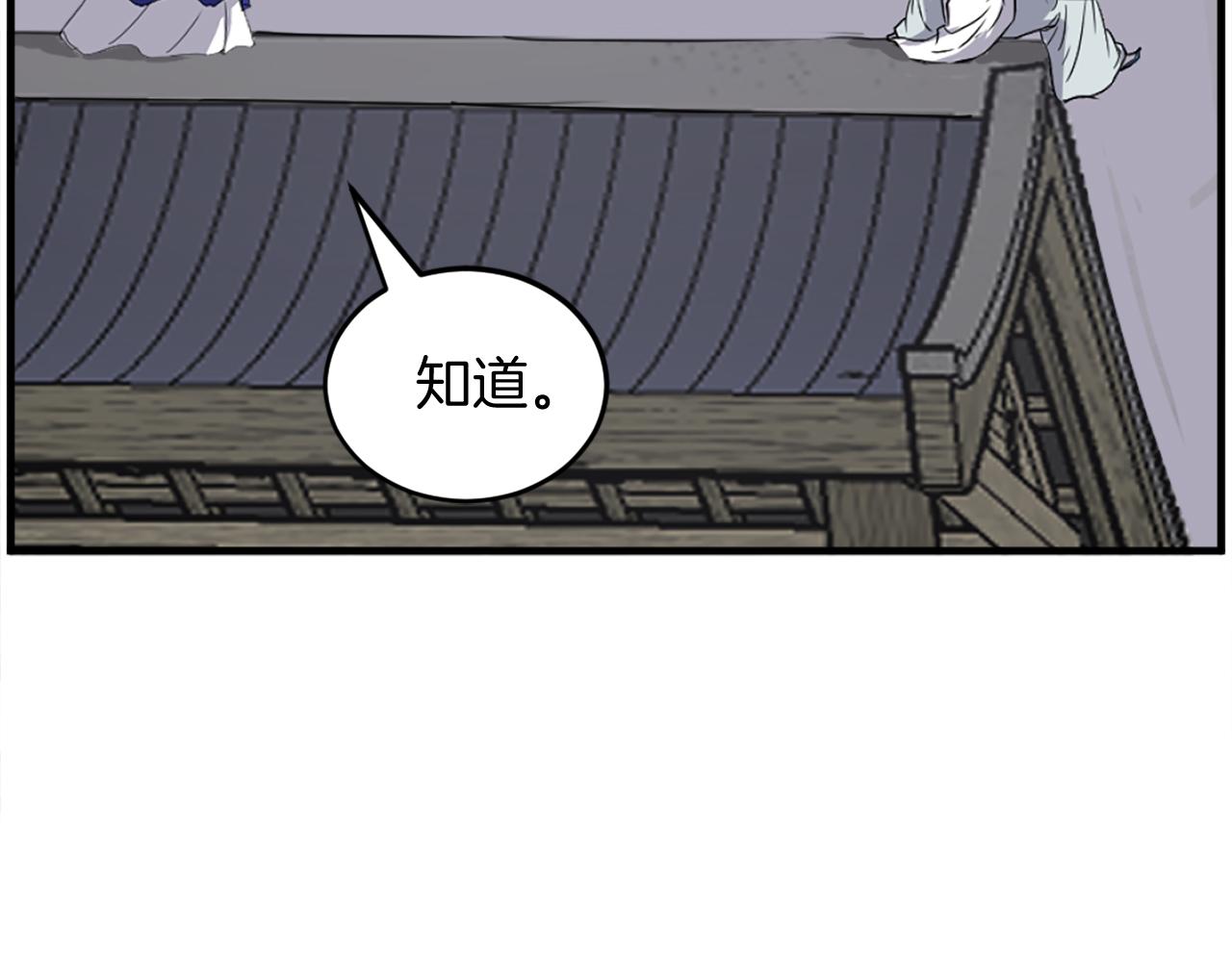 第233话 太清龙形剑51